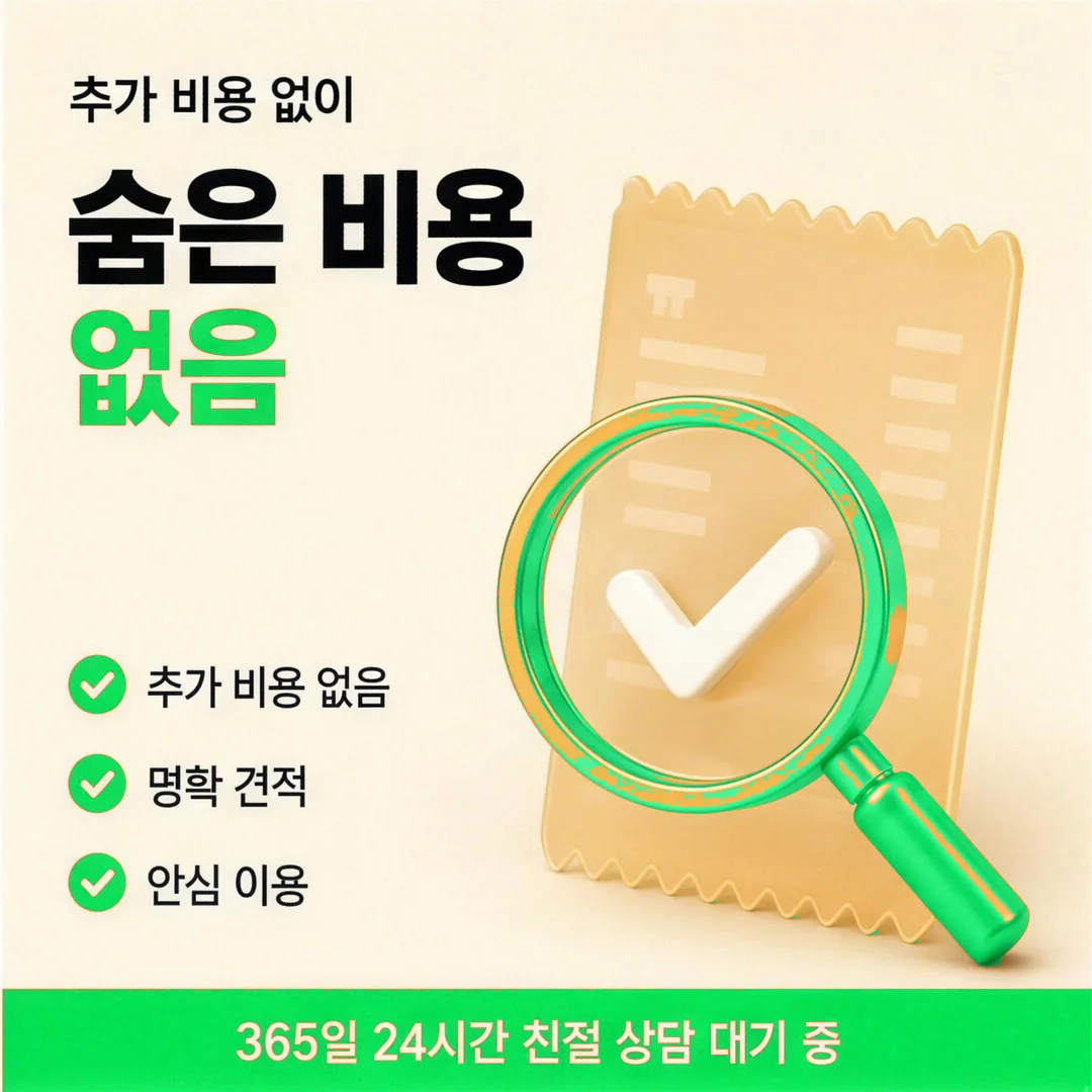 카드깡 가능한 곳 한도