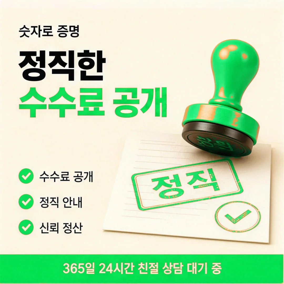 카드깡 가능한 곳 수수료