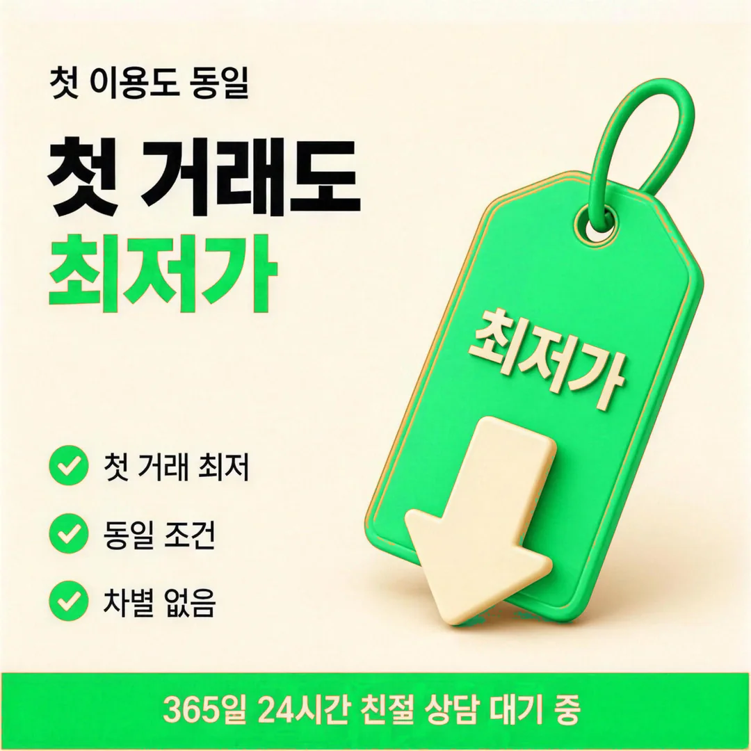 카드깡 가능한 곳 안전