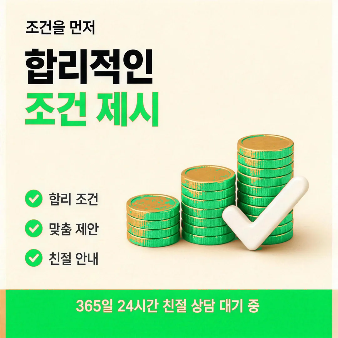 카드깡 가능한 곳 절차